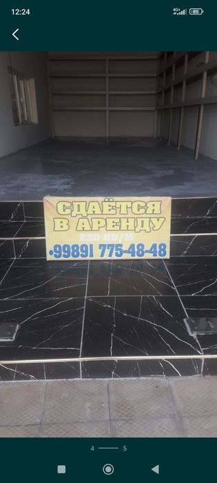 Arendaga noturar joy beramiz!!!