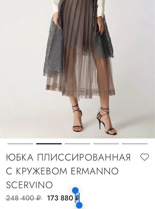 Ermanno Scervino пола