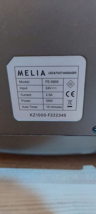 Массажный для ног