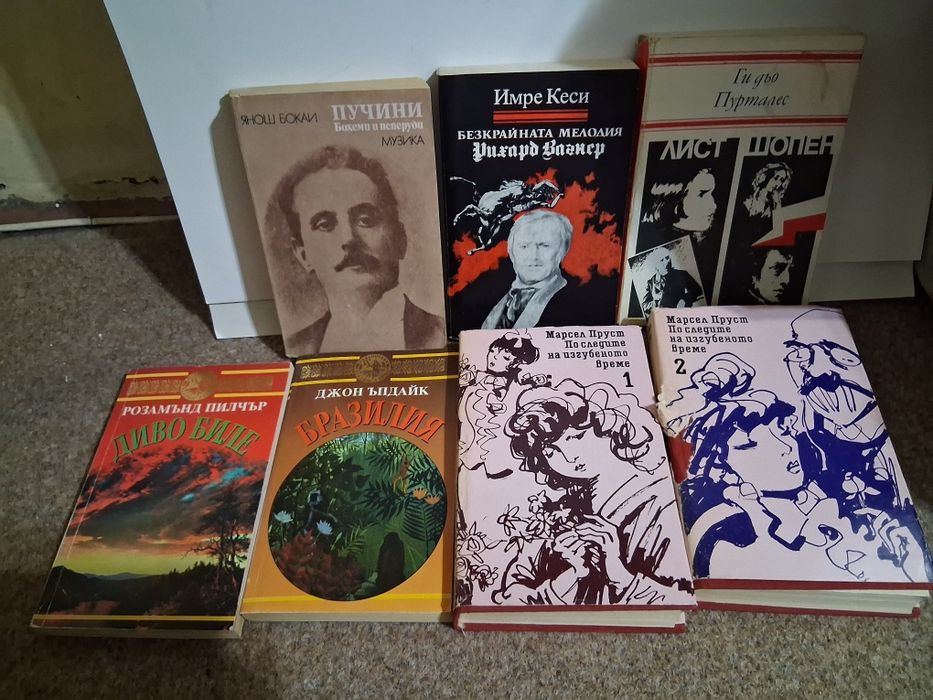 Книги различни. Ниска цена
