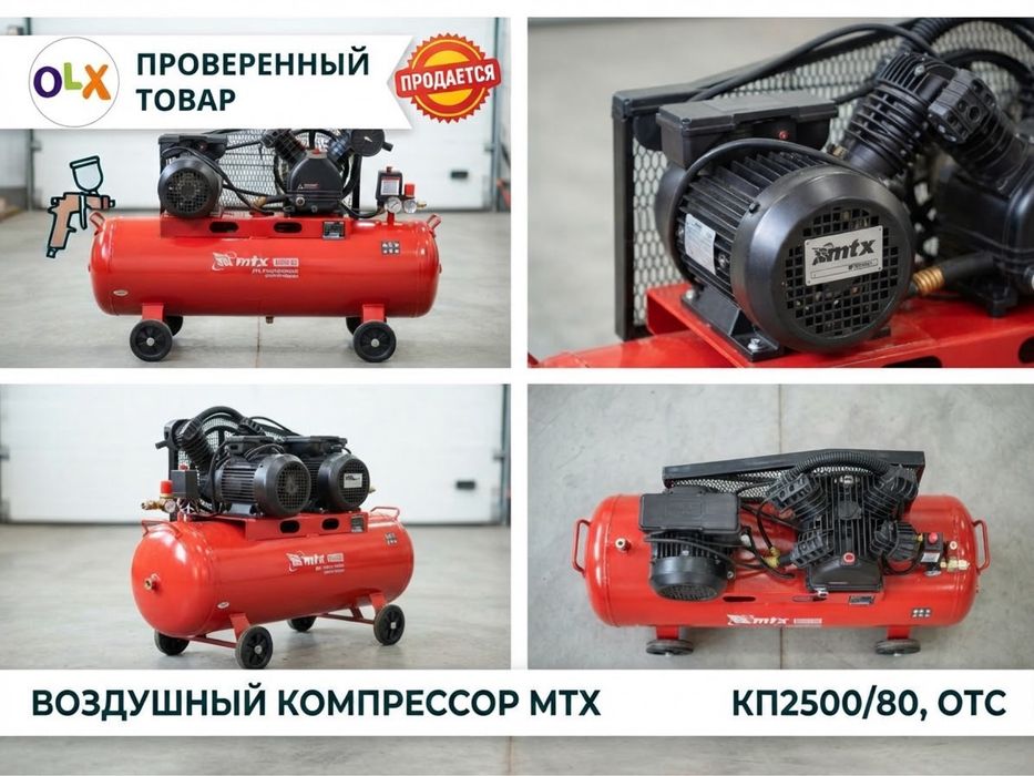 Компрессор новый