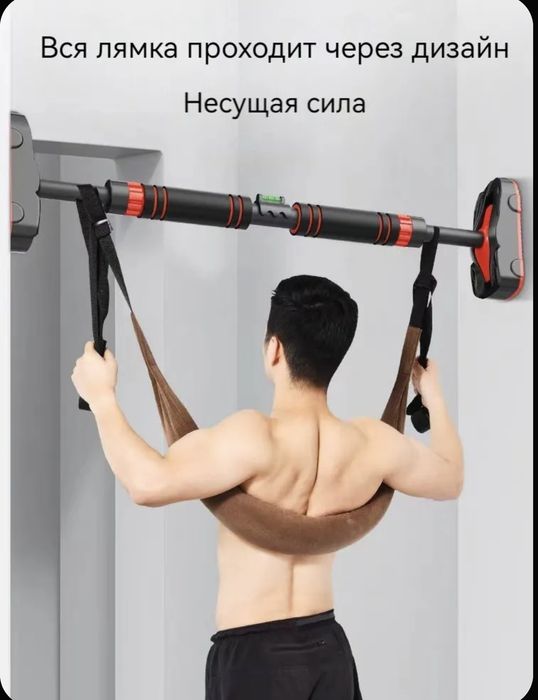 Тренажёр для растяжки