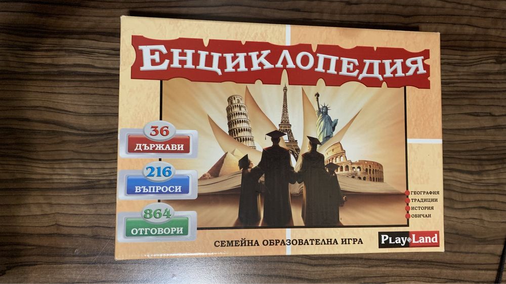 Семейна игра Енциклопедия