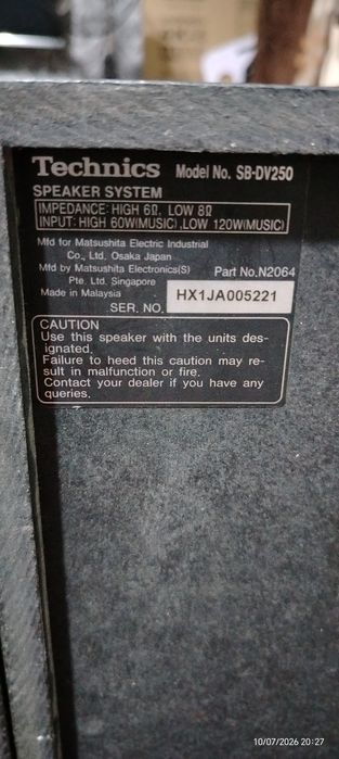 Музыкальный центр модель Technics Sa-EX