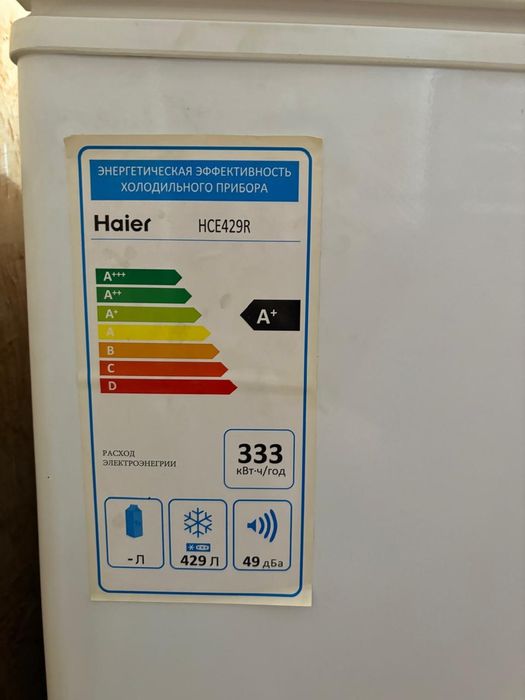Морозильник  429л