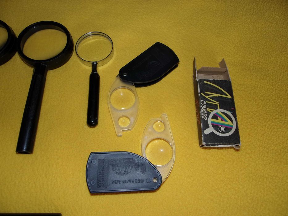 Lupa IOR Bucuresti Originala anii 80