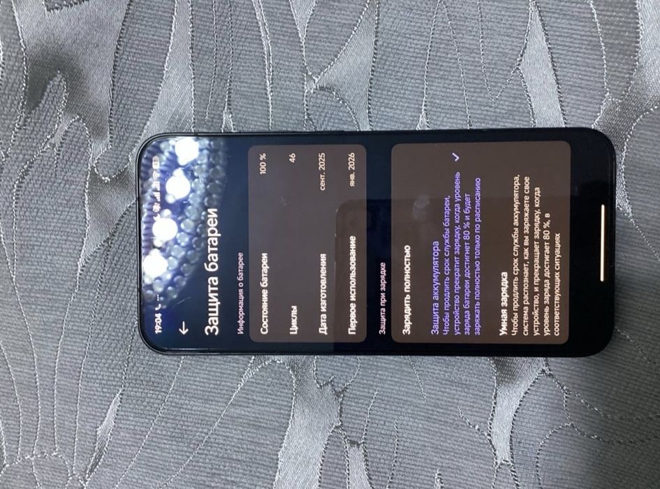 Poco f7 идеал состояние