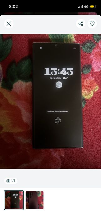 Самсунг с 22 ултра 256 гб