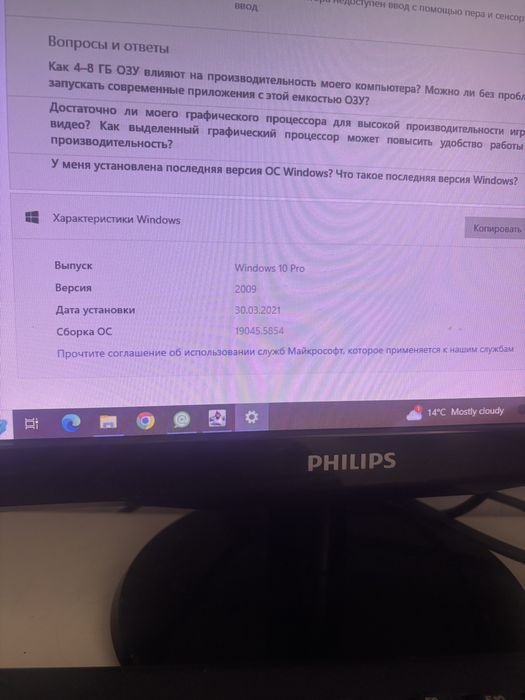 Продам компюьтер