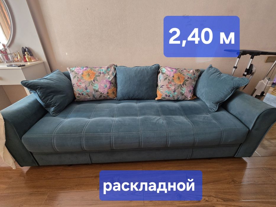 Диван раскладной б/у