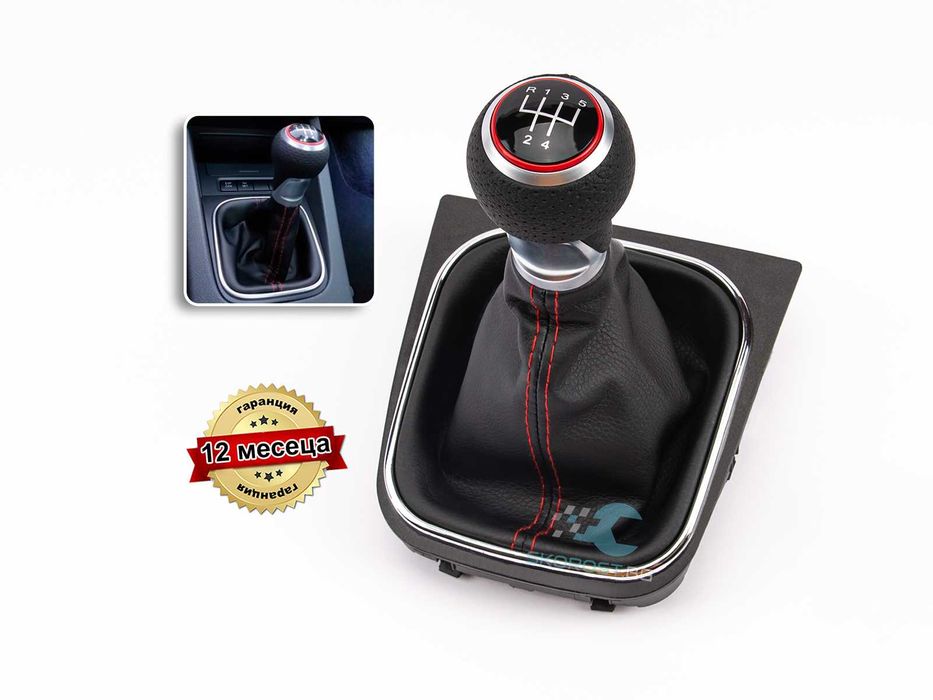 Нов Скоростен Лост с Маншон за VW Golf 5 6 Jetta