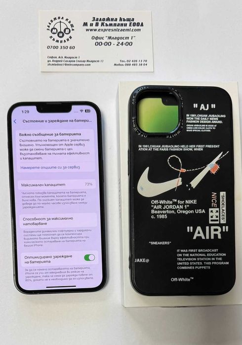 Iphone 14 128GB battery health 73%