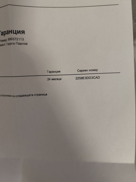 PS5 джойстик DualSense – като нов, с гаранция от eMAG