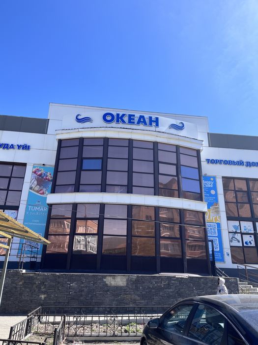 Посутгчная аренда