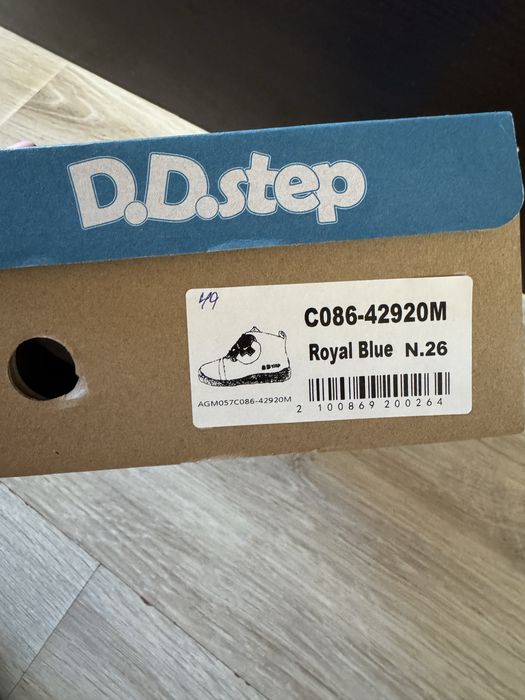 Вълнени пантофи DD Step