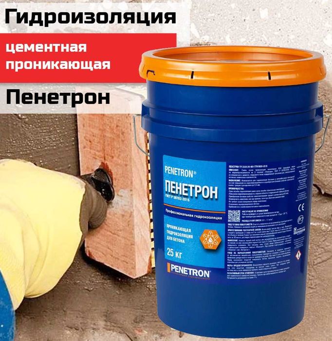 Skrepa М500 Ремонтная Восстановление и ремонт бетонных поверхностей