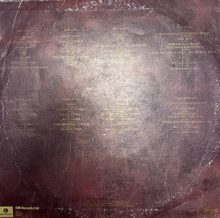 Продам виниловые пластинки the beatles