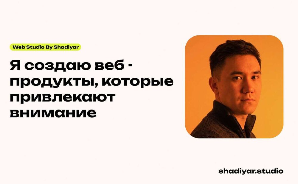 Разработка Telegram-бота/Mini-app