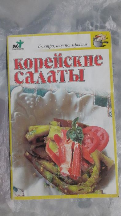 Продам книги разной ценой
