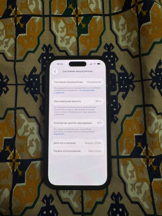 Iphone 15 сатылады 128гб