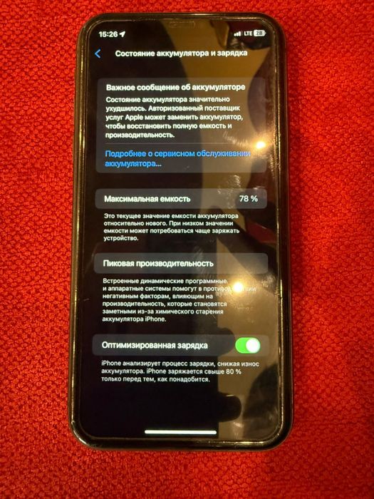 Айфон 11 64гб.