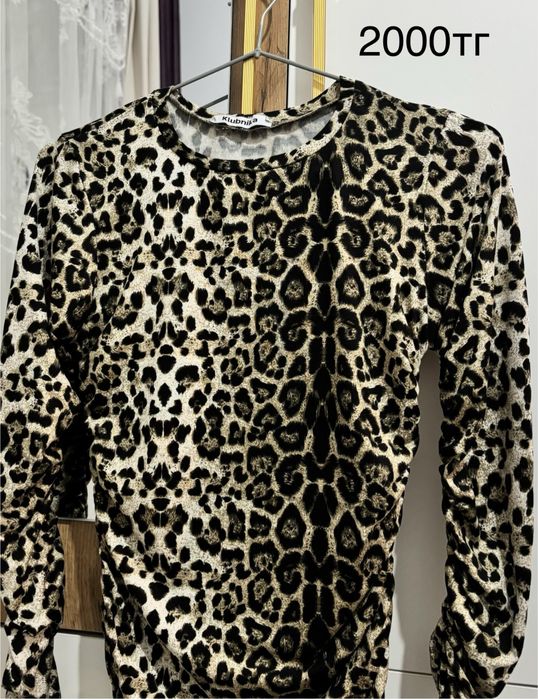 одежда женская