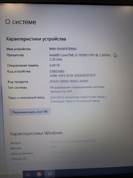 Ноутбук HP core i3 7th generation