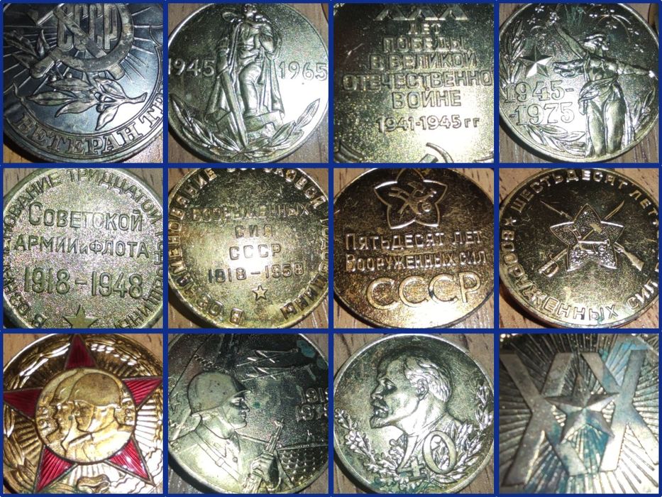 Медали 7 шт на одной планке с лентами.