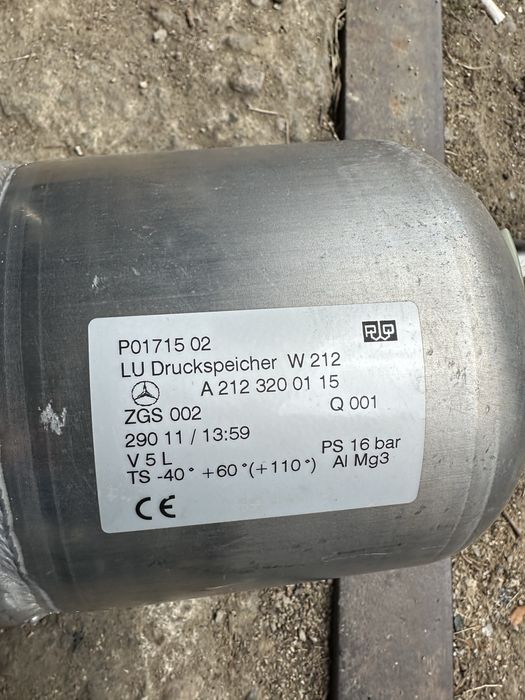 Резервоар въздушно окачване Mercedes W212