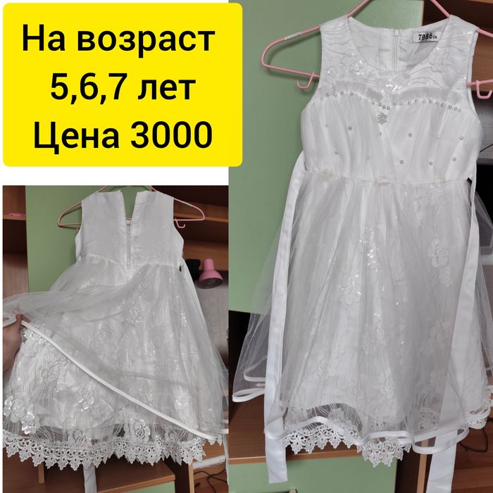 Новогодние костюмы