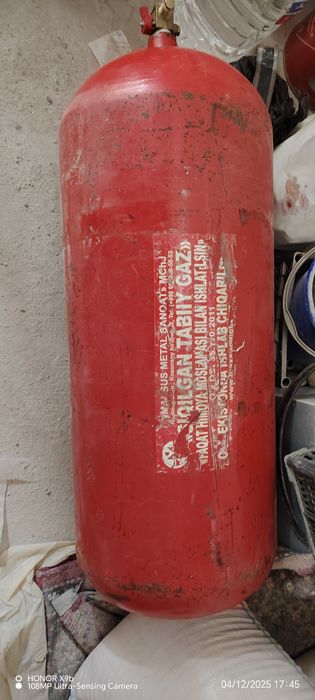 Метан газ баллон