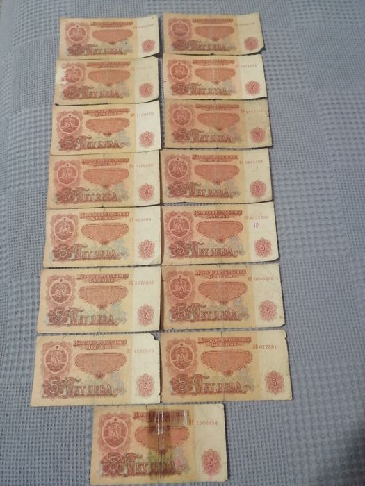 Продавам банкноти от различни години