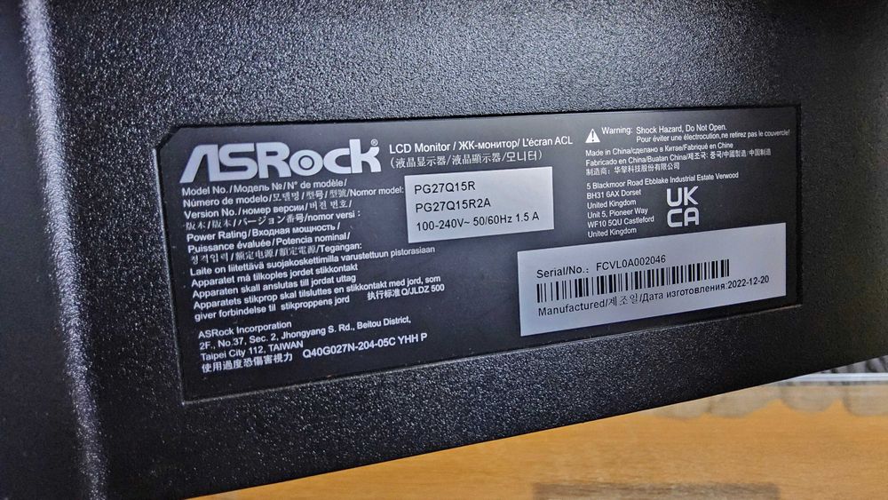 Asrock - PG27Q15R2A, 27", 165Hz, 1ms - пукнат дисплей