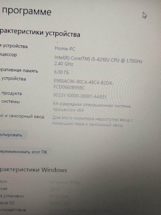 Ноутбук Hp core i5