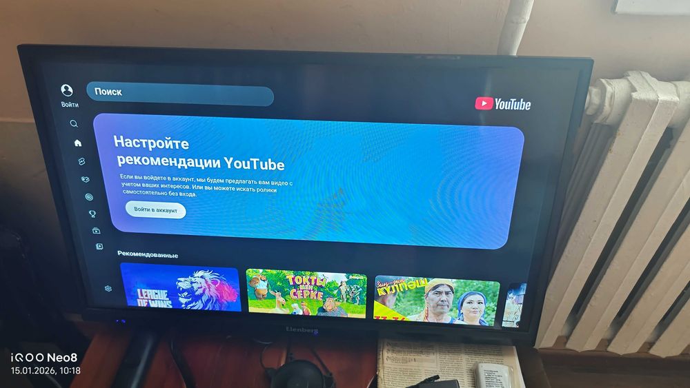 Led Tv Haier 81см +Smart atv bох