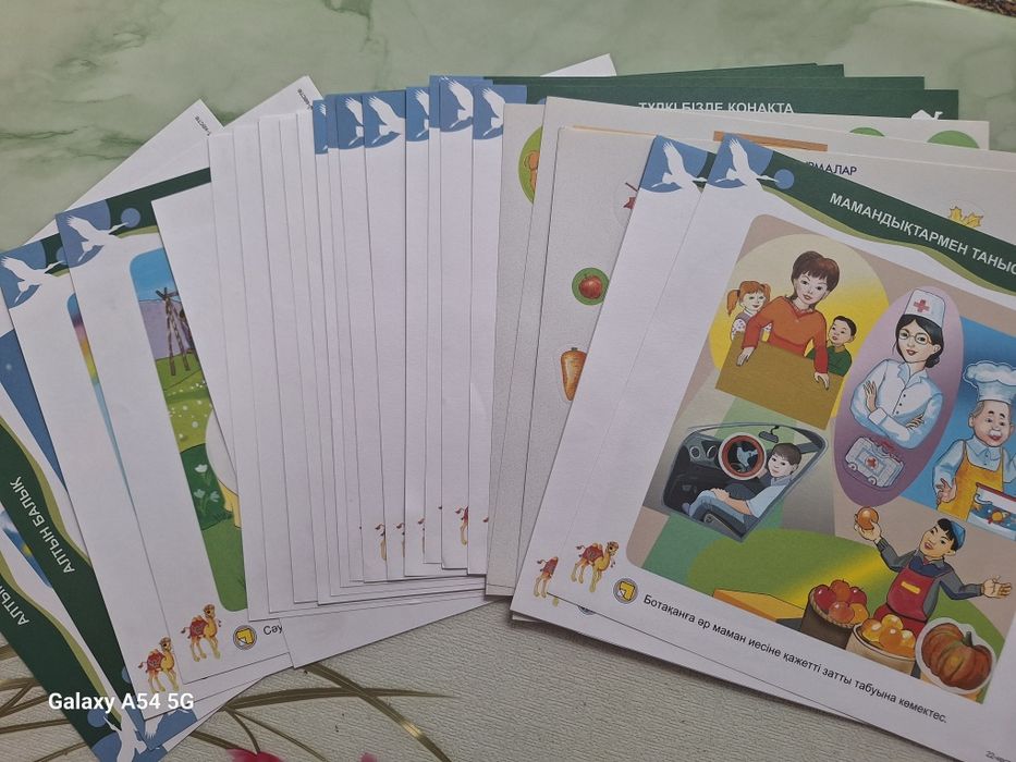 Обучающий материал для детей