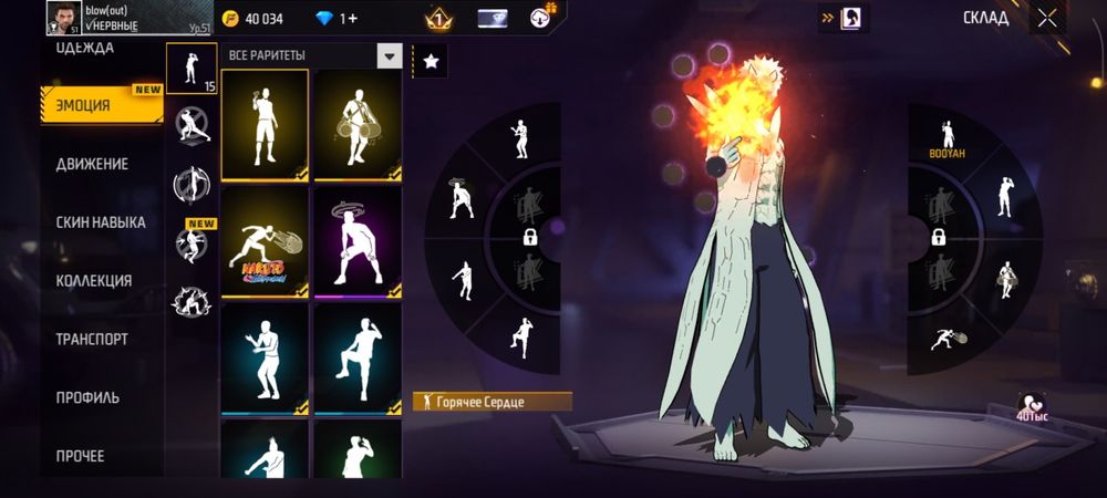 Фри фаер аккаунт