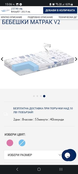 ДЪРВЕНА КОШАРА Арбор Мондо 120-60см с люлеещ механизъм