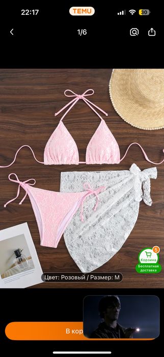 Продам новый купальник !