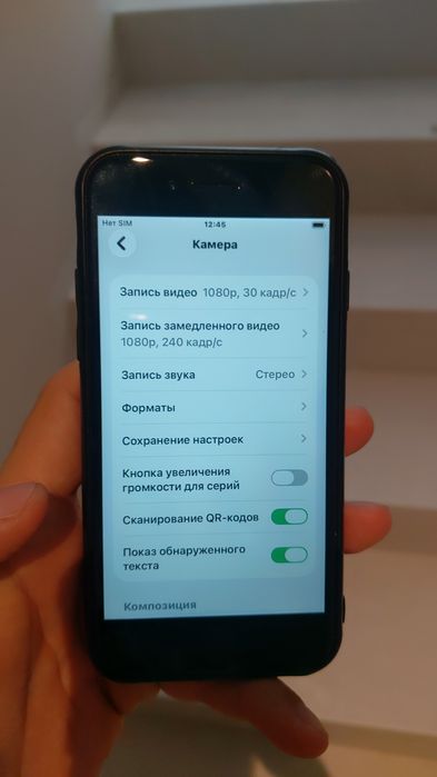 Айфон СЕ 128 GB телефон