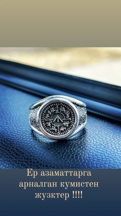 Печатки из золото, серебро