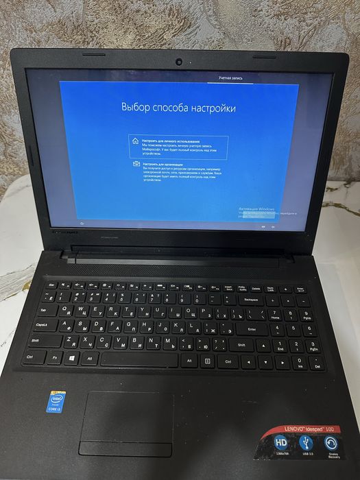 Продам ноутбук Lenovo