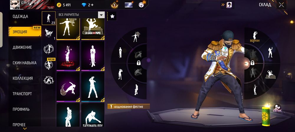 Фф акк обмен на бс акк60к кубков минимум