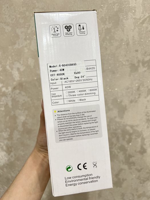 Продам трековые светильники