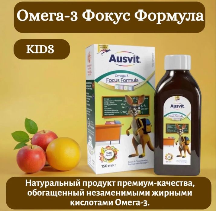 Ausvit Optim va Donaga bor