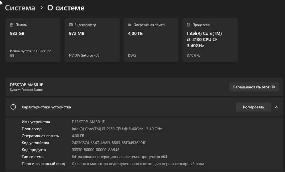 компьютер полный комлект corei3