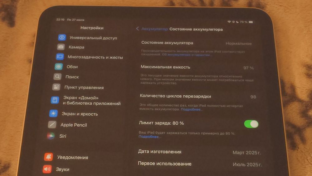 IPad A16(11 поколение) 128gb