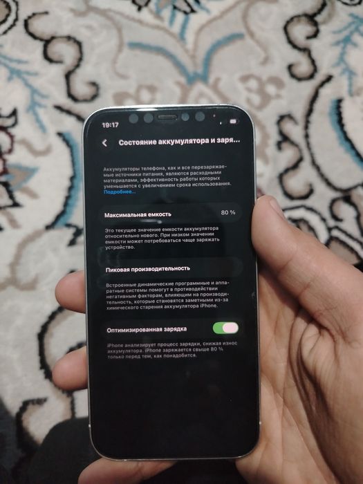 iphone 12pro karobka yo'