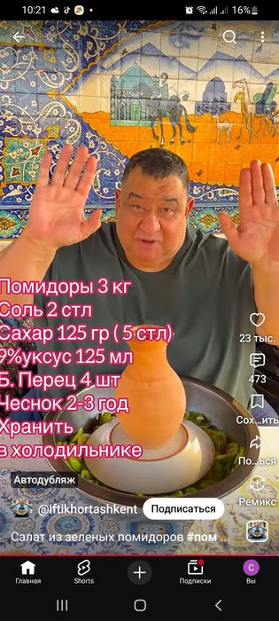 Продам корпе жастау