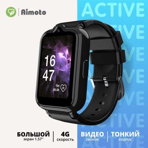 Детские смарт часы Aimoto Active Pro 4G GPS
